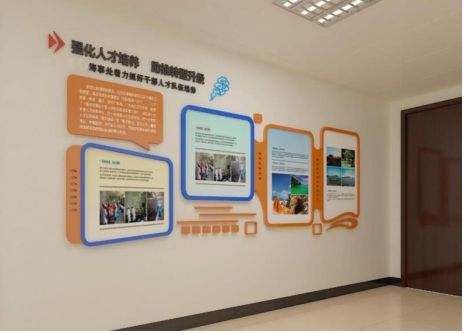 香格里拉文化墙