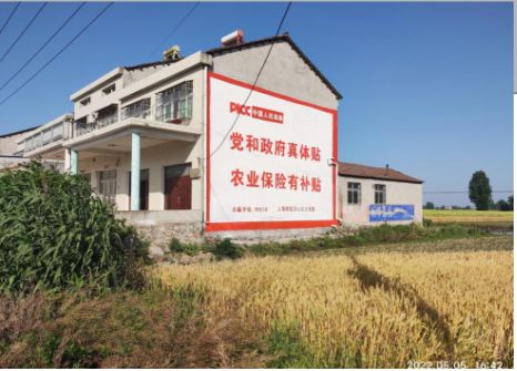 香格里拉墙体广告