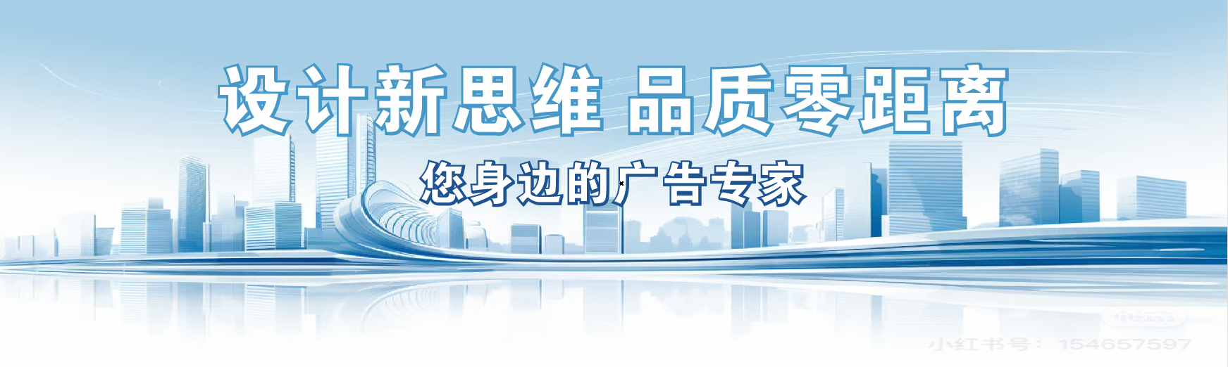 香格里拉凯创传媒-全方位宣传渠道