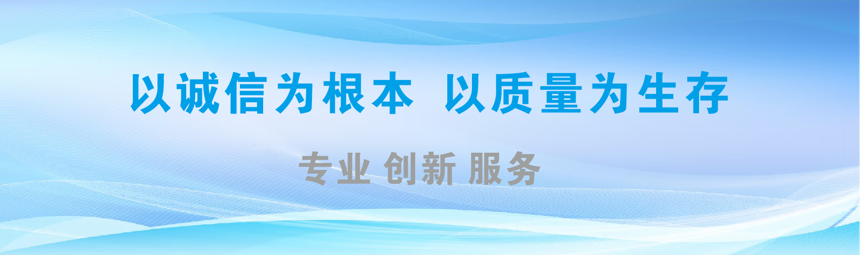 香格里拉凯创传媒-全国户外广告发布商