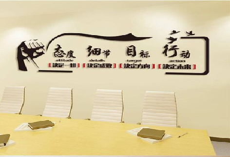 香格里拉企业文化墙主要展示什么？