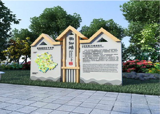 香格里拉景区标识标牌设计要求。