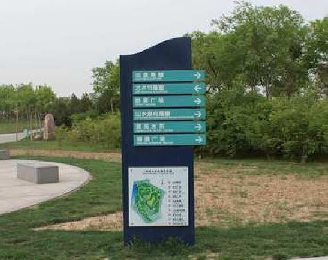 香格里拉标识标牌