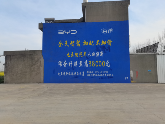 香格里拉墙固是否有必要刷？