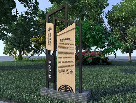 香格里拉标识标牌