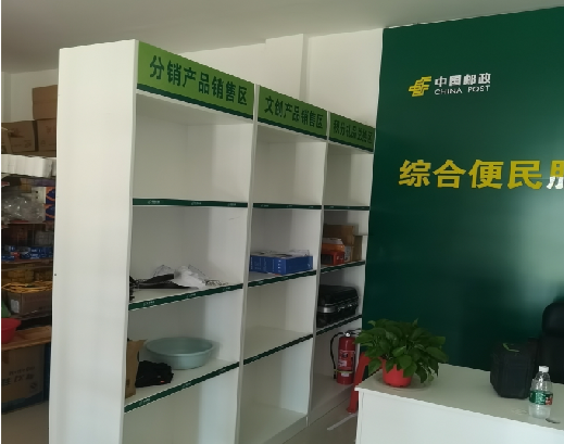 香格里拉邮政快递点装修