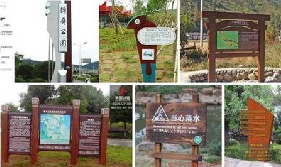 香格里拉标识标牌具有哪些特点？