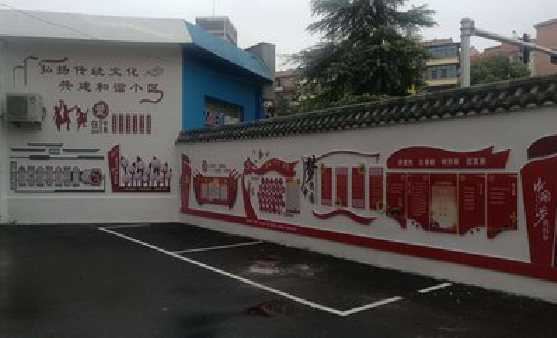 香格里拉社区文化墙的创意设计。