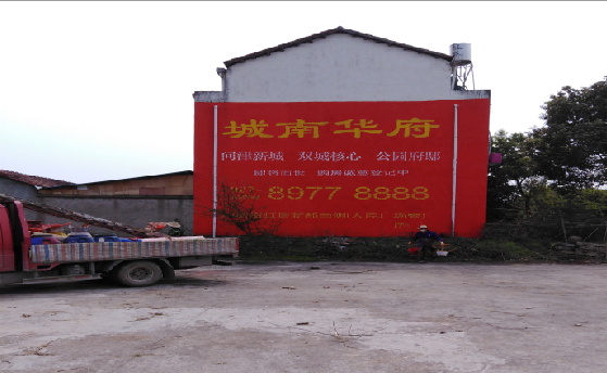 香格里拉墙体彩绘如何呈现最大效果？