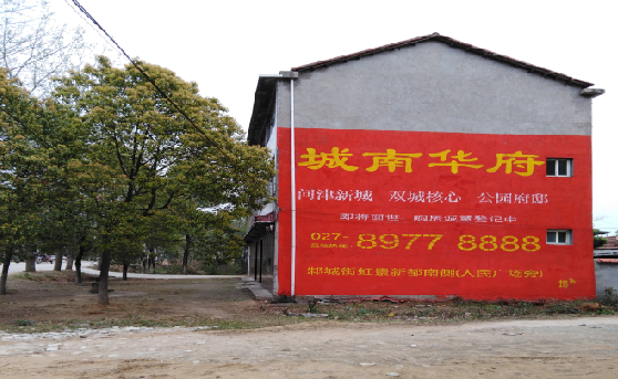 香格里拉分析哪些行业适合做墙体广告？