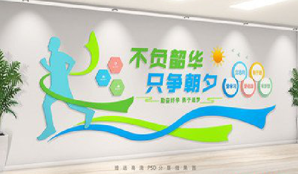 香格里拉校园室内文化墙如何设计？