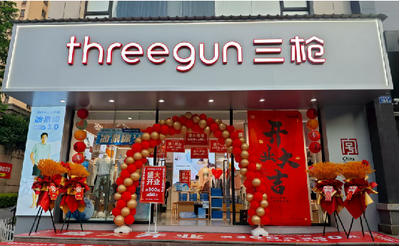 香格里拉店面装修风格有哪几种及特点？