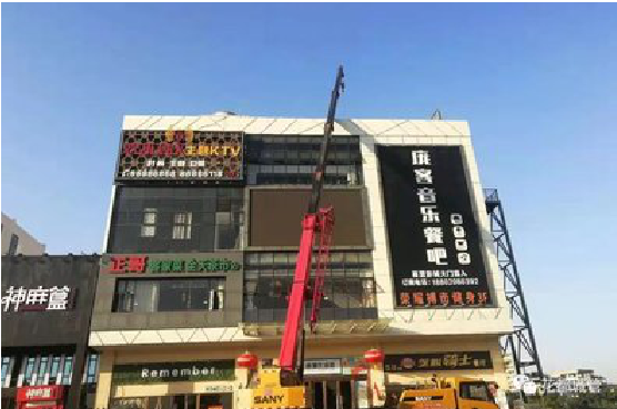 香格里拉户外广告招牌设计制作。