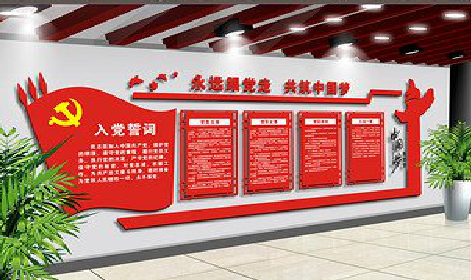 香格里拉党建文化墙设计成什么样式的合适？