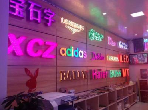 香格里拉七彩外露发光字的制作工艺。