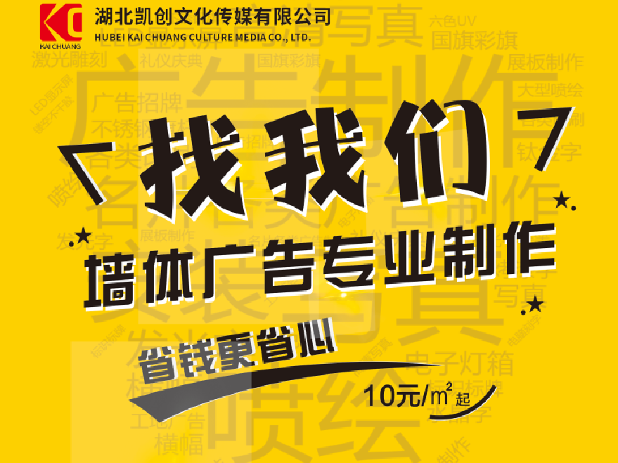 香格里拉如何增加广告公司的业务量？