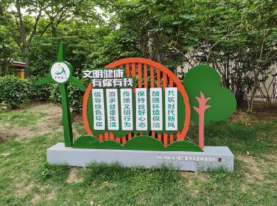 香格里拉标识标牌对现代社会的重要性。