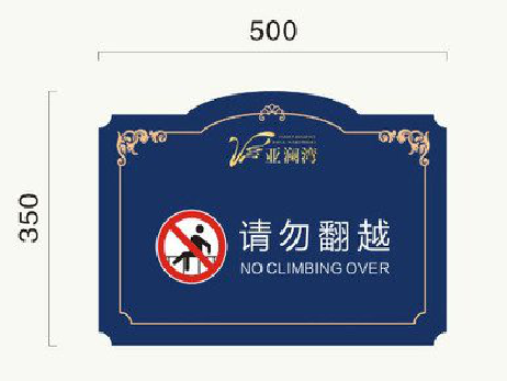 香格里拉在标牌设计中，如何满足客户需求？