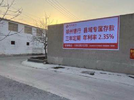 香格里拉喷绘广告持久的的几大要素。