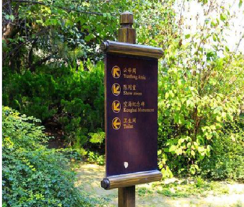 香格里拉标识牌与环境之间有什么关系？