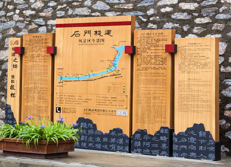 香格里拉景区标识牌居然有这么多功能，让我来告诉你吧!