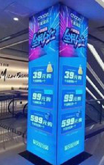 香格里拉三面立柱灯箱如何制作？